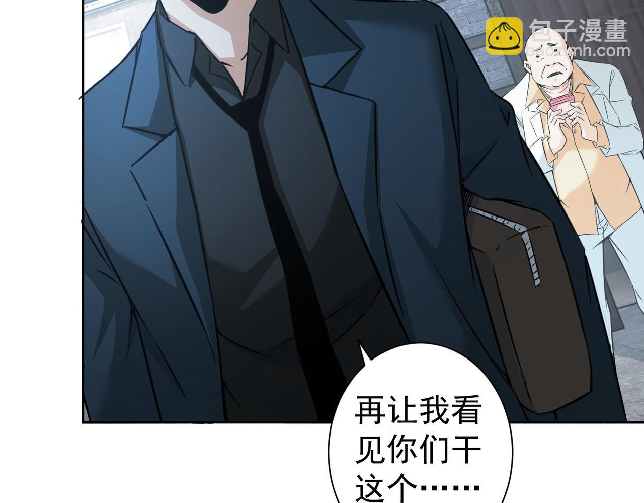 第178话 一意孤行52