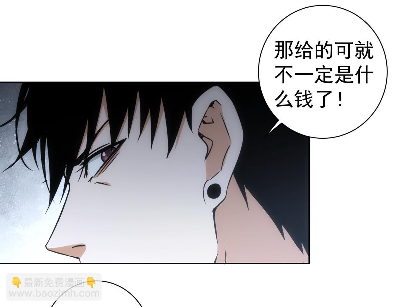 第178话 一意孤行54