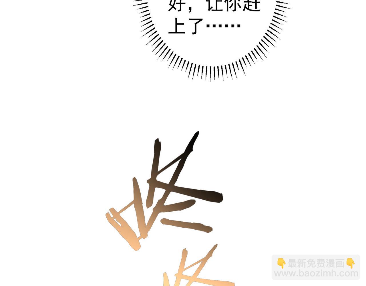 第178话 一意孤行58