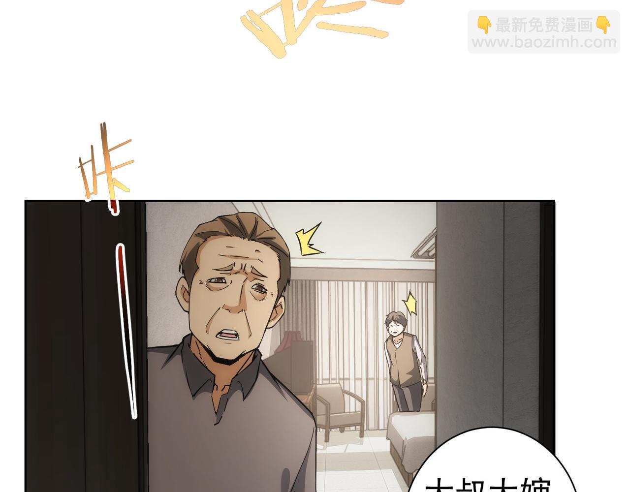第178话 一意孤行59