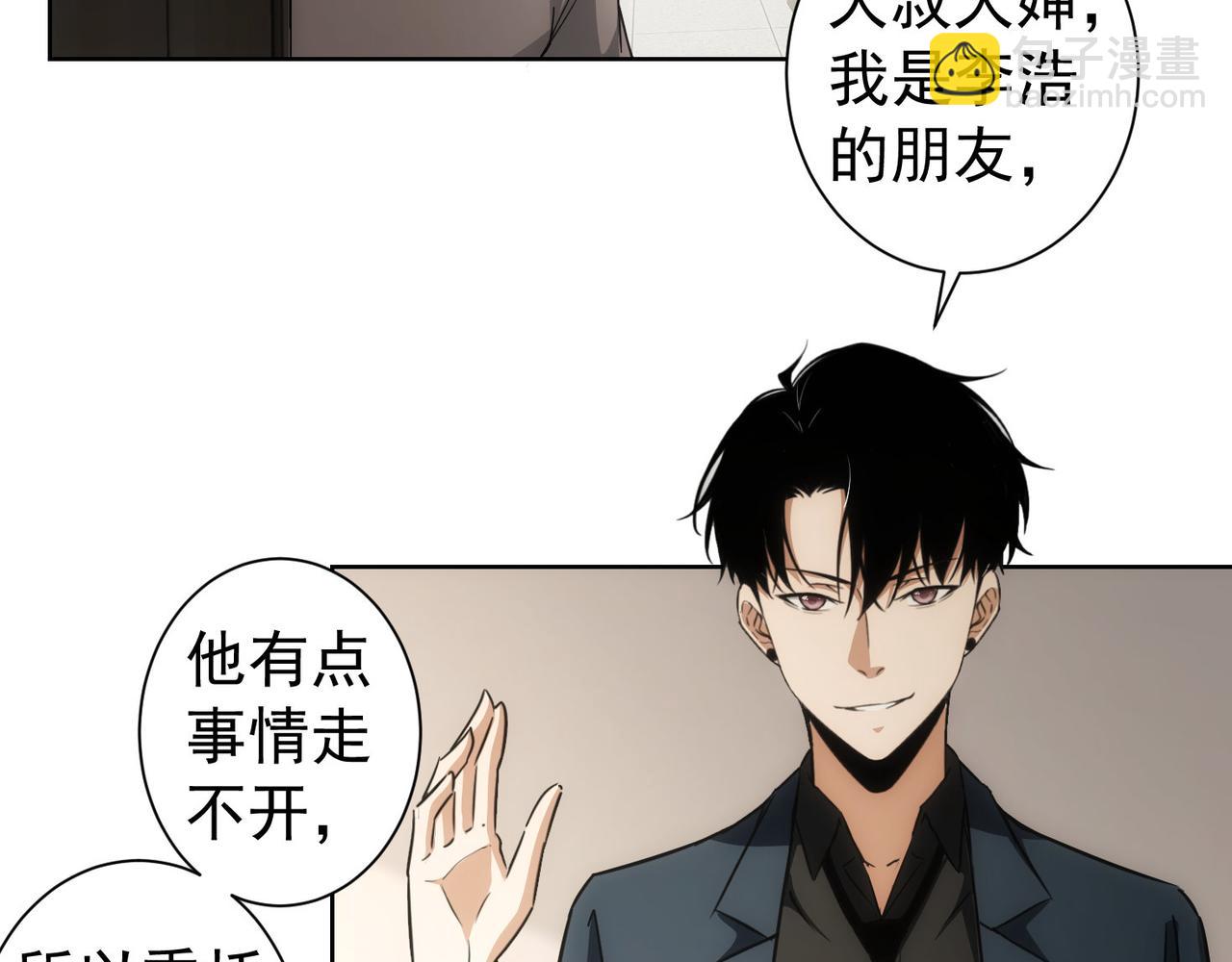 第178话 一意孤行60