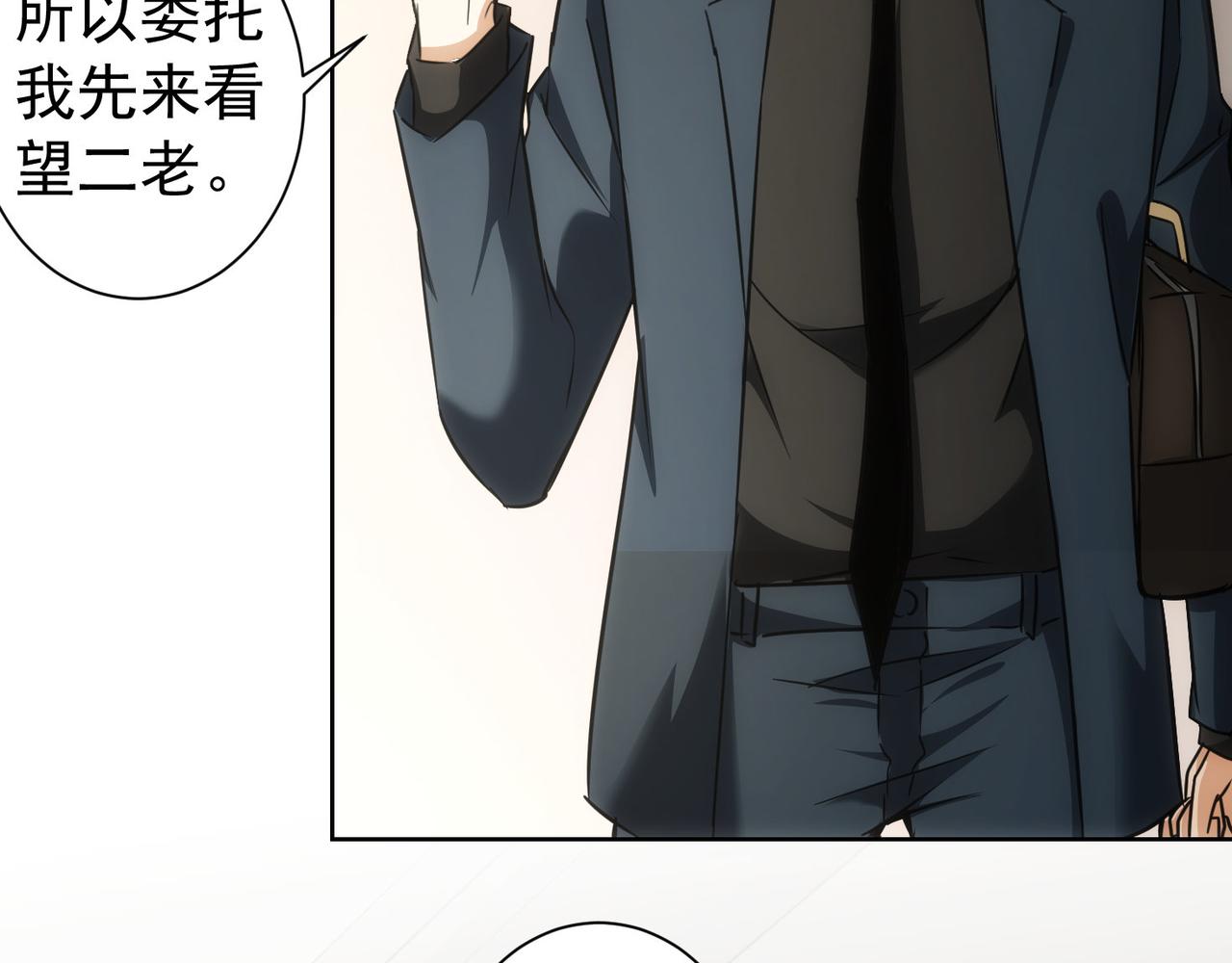 第178话 一意孤行61