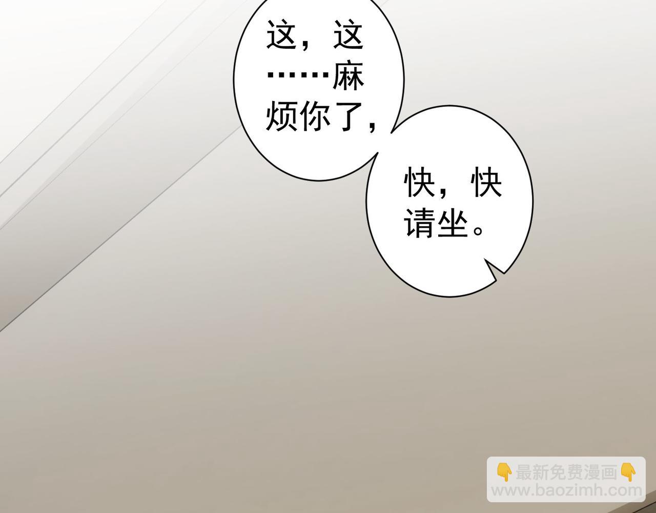 第178话 一意孤行62