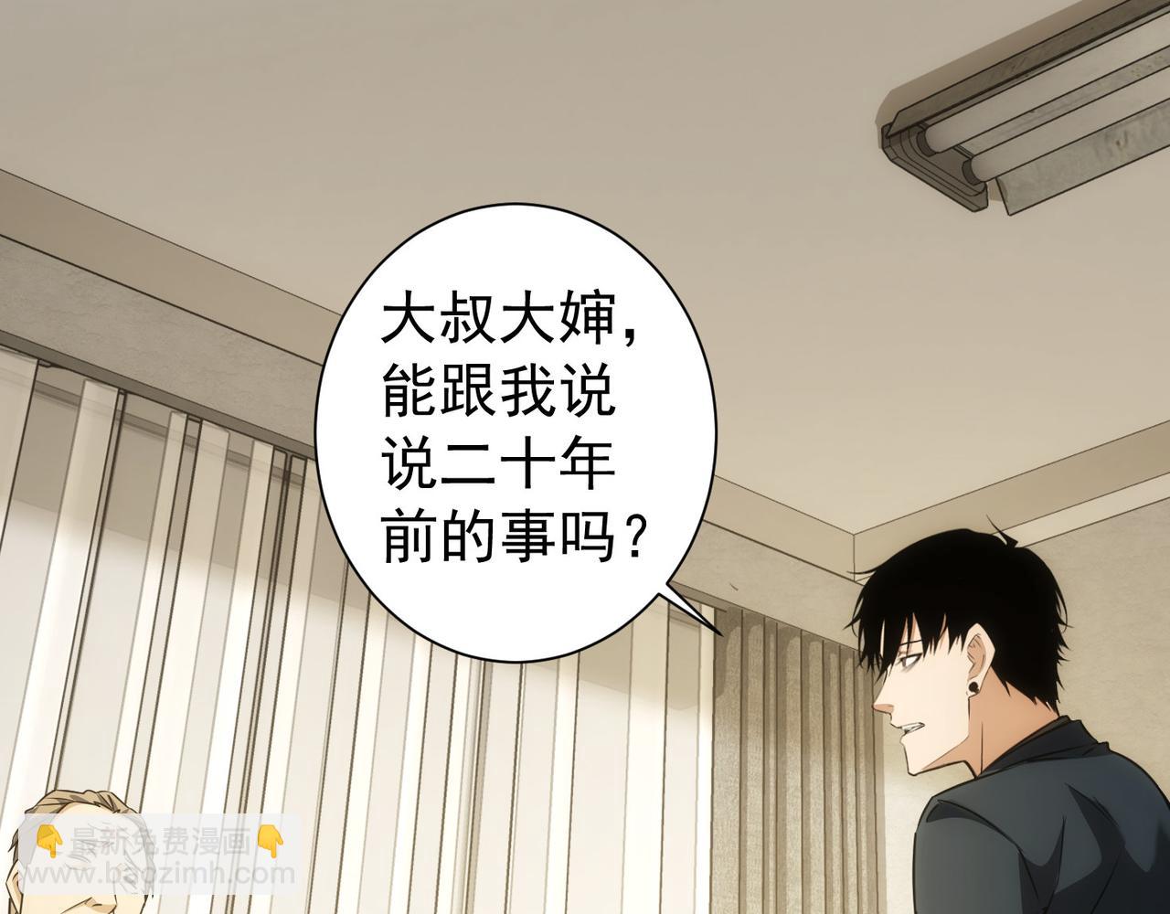 第178话 一意孤行63