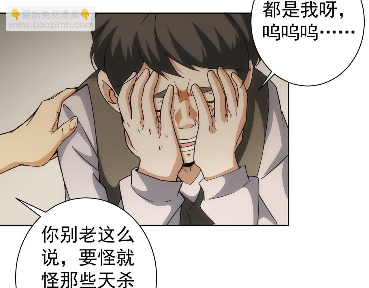 第178话 一意孤行65