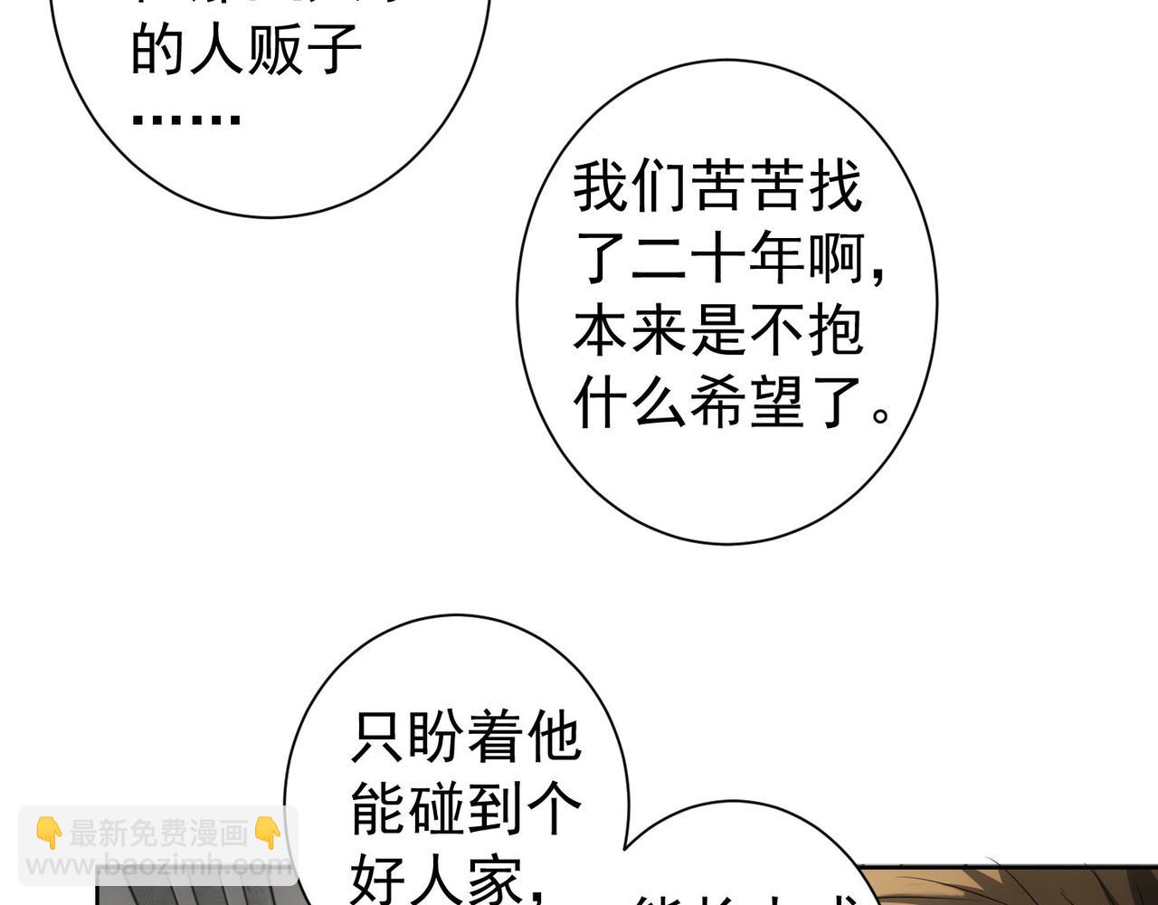 第178话 一意孤行66