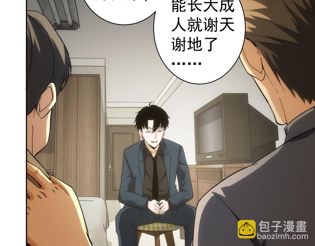 第178话 一意孤行67