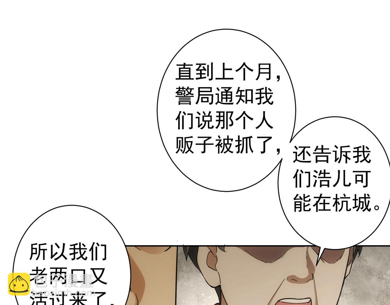 第178话 一意孤行69