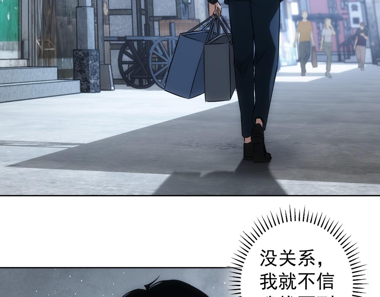 第178话 一意孤行7