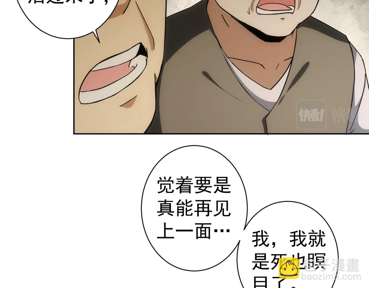 第178话 一意孤行70