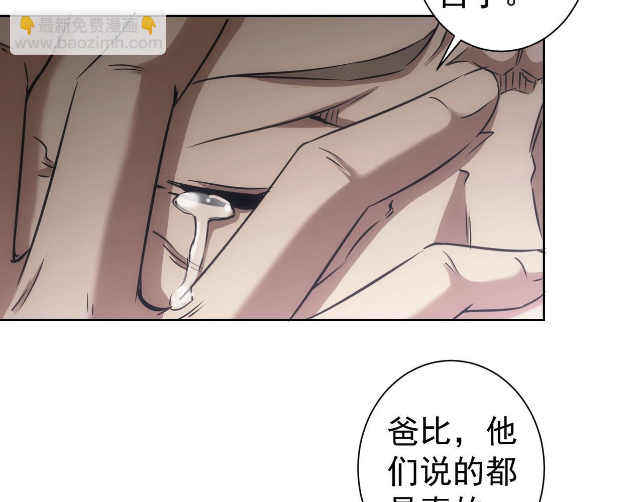 第178话 一意孤行71