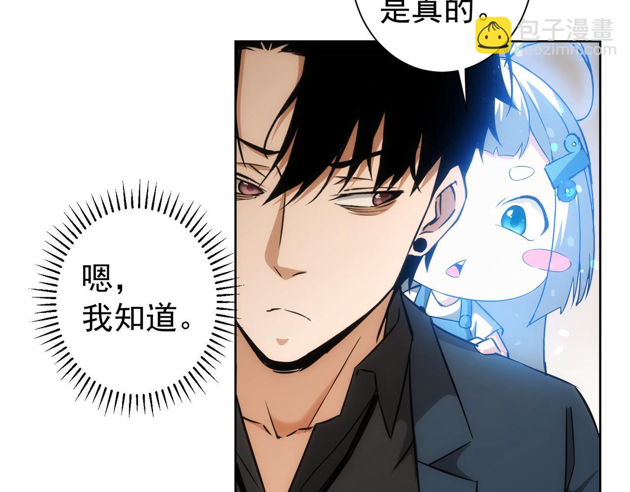 第178话 一意孤行72
