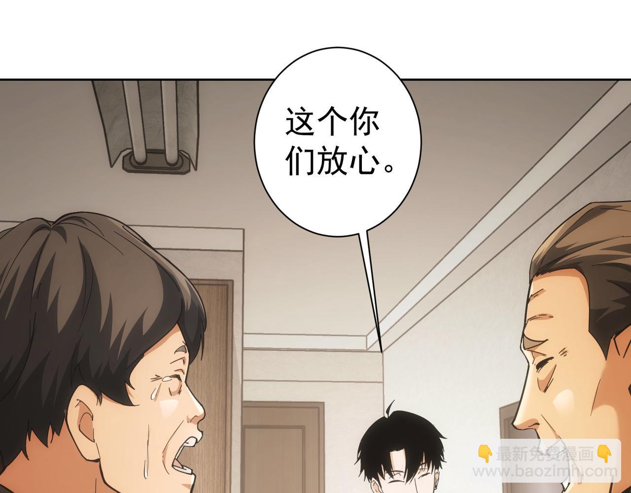 第178话 一意孤行74