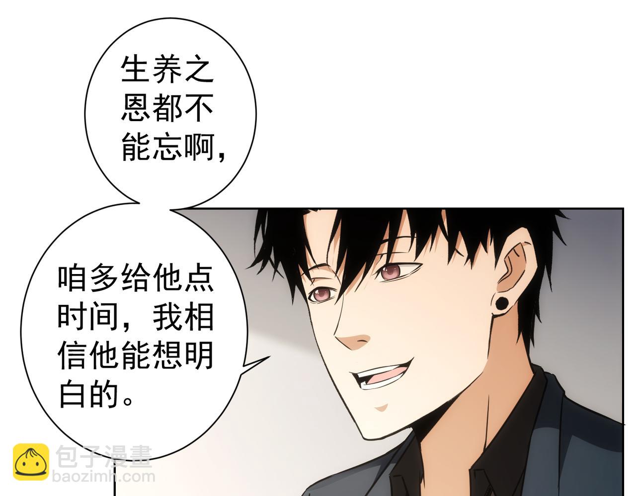 第178话 一意孤行78