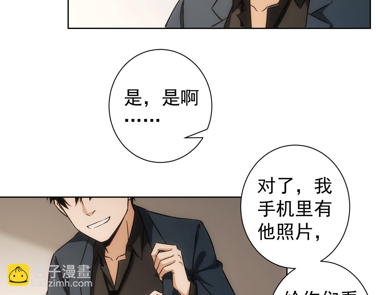 第178话 一意孤行79