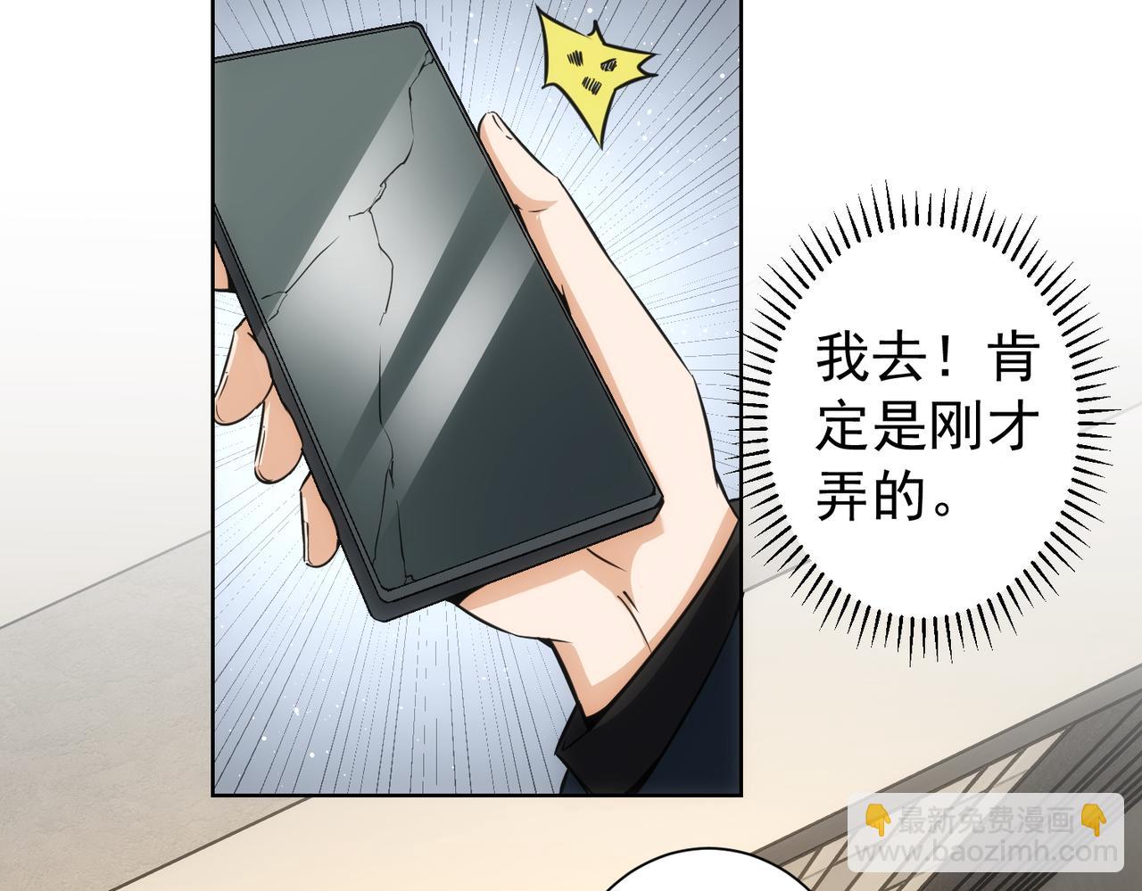 第178话 一意孤行81