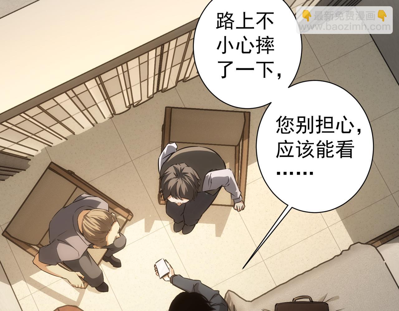 第178话 一意孤行82