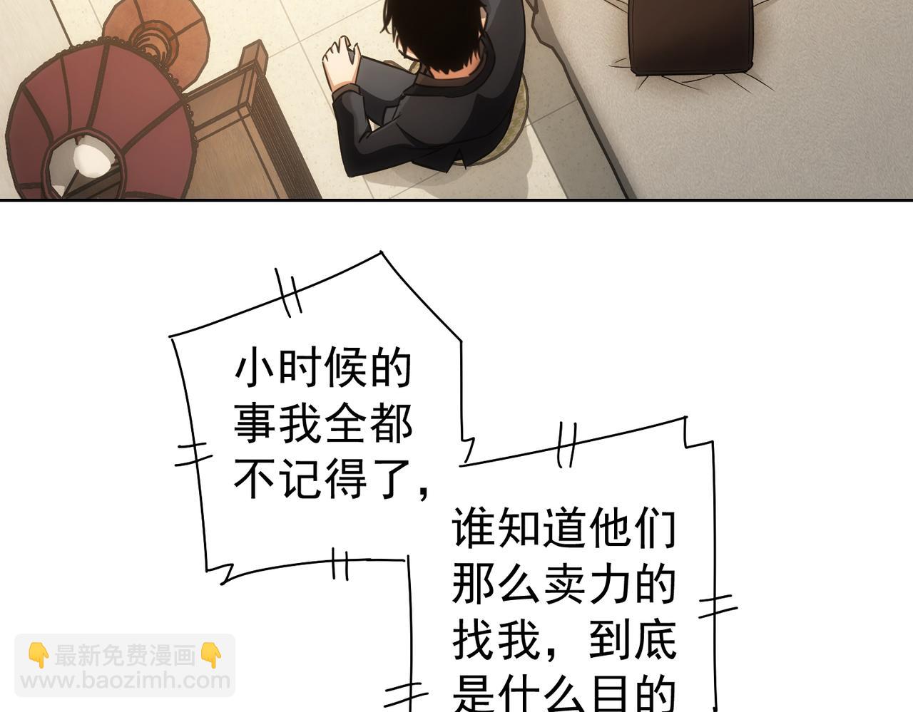 第178话 一意孤行83