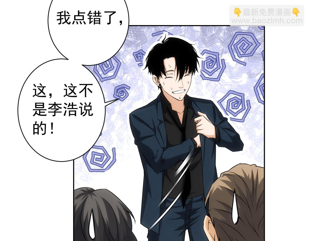 第178话 一意孤行88