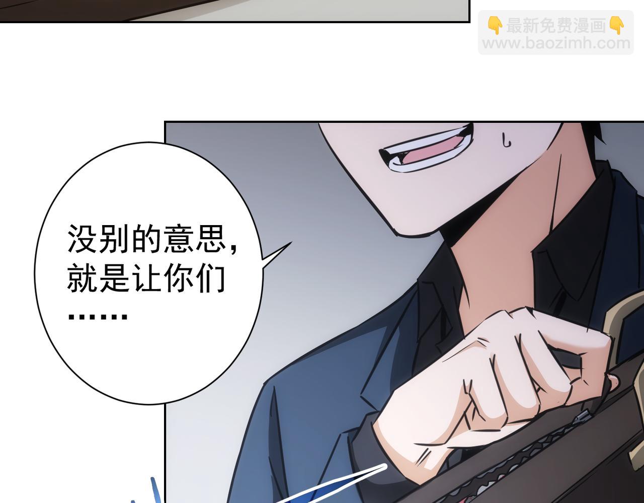 第178话 一意孤行90