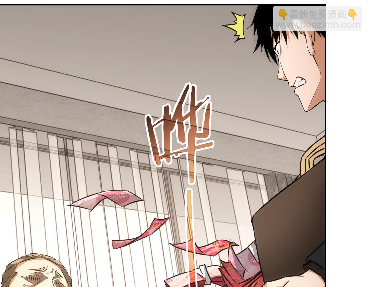 第178话 一意孤行92