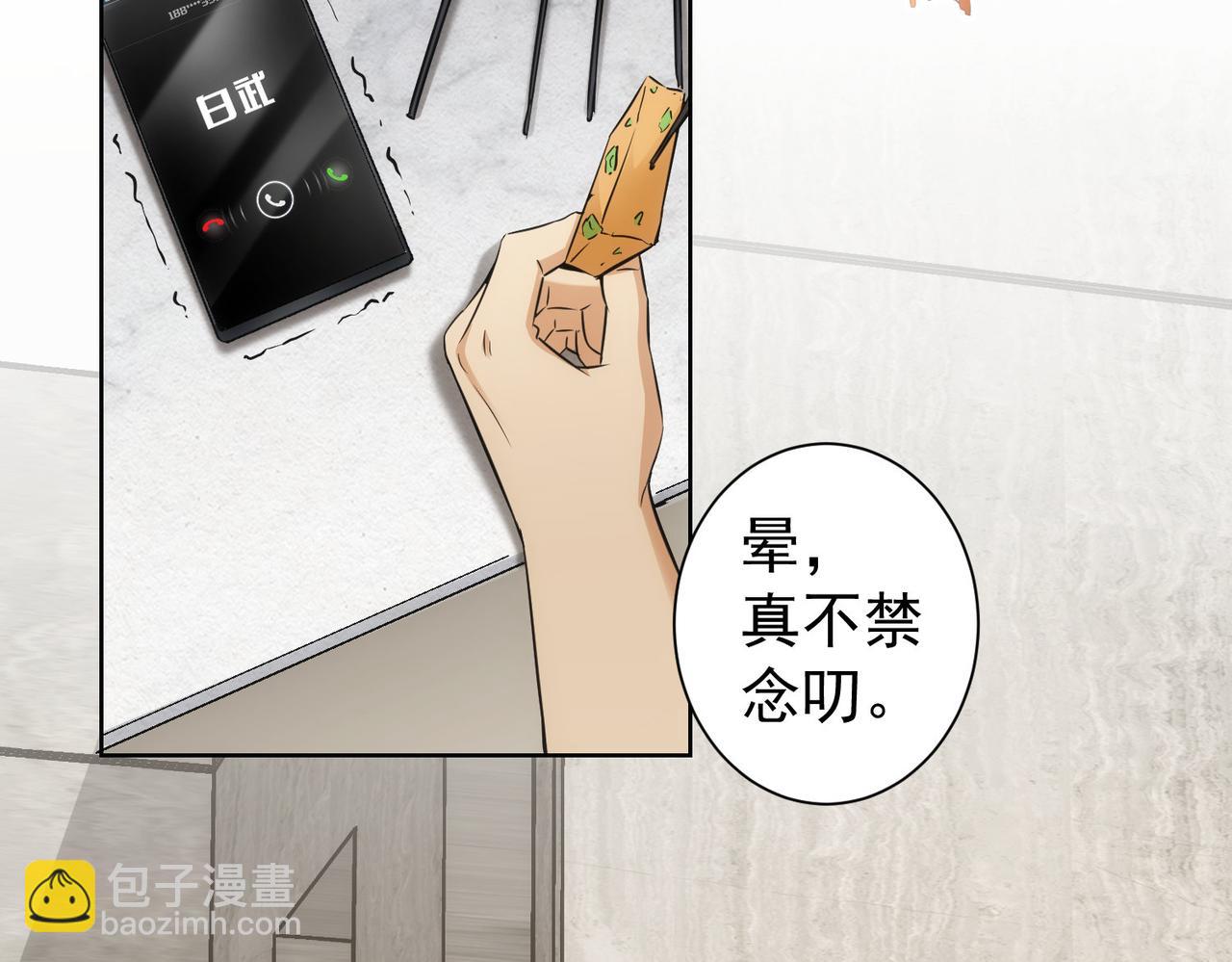 第179话 熊孩子12