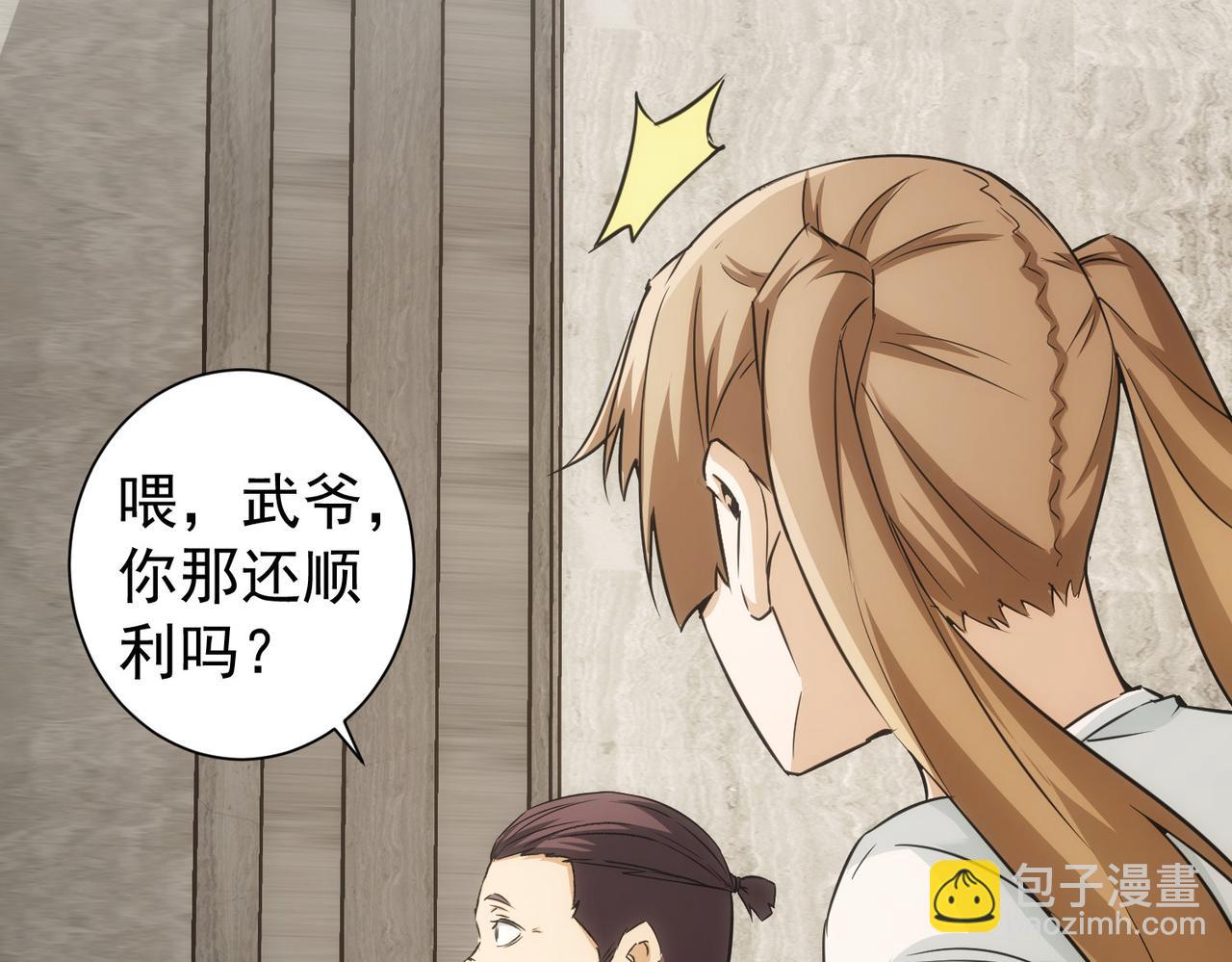 第179话 熊孩子13
