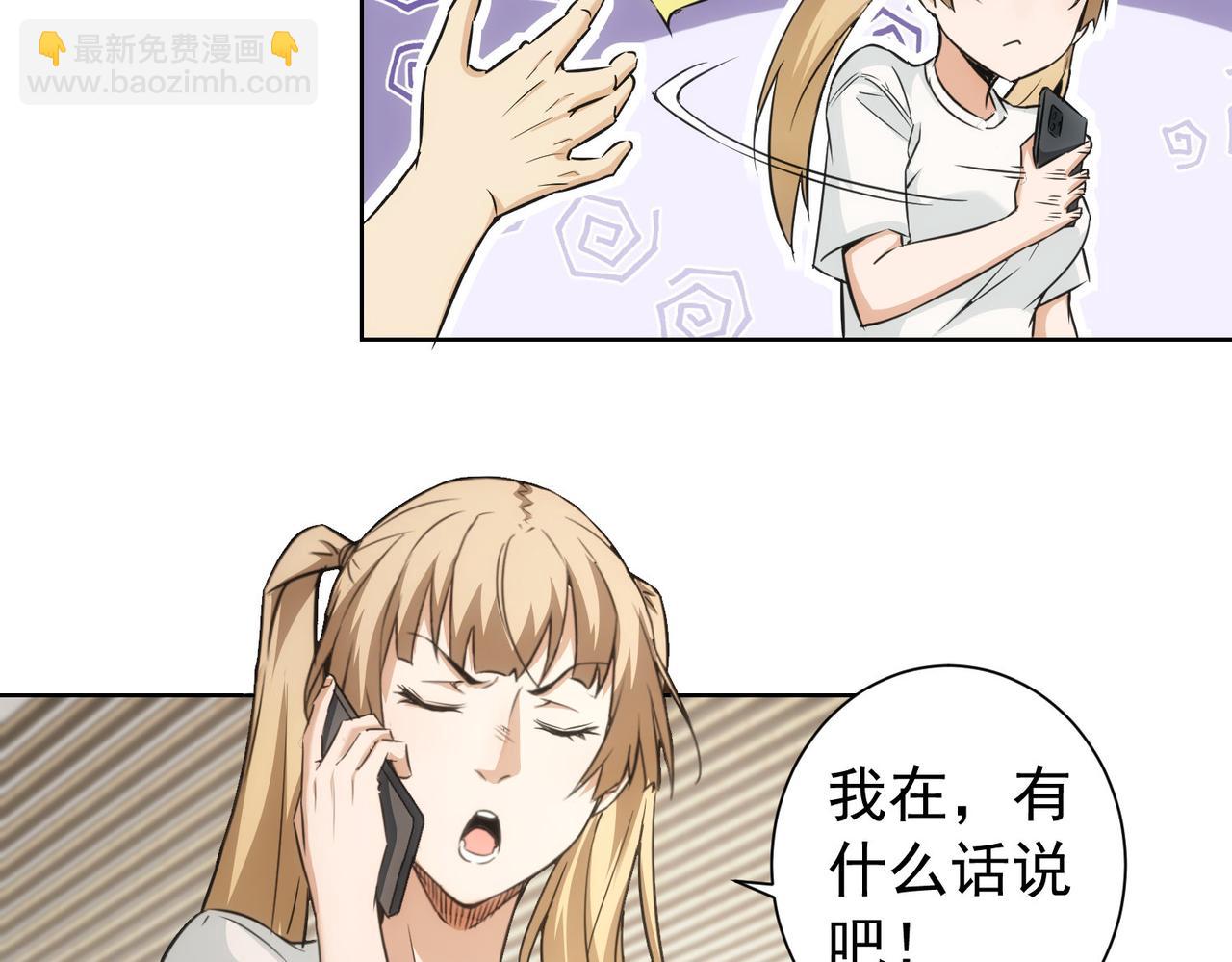 第179话 熊孩子16