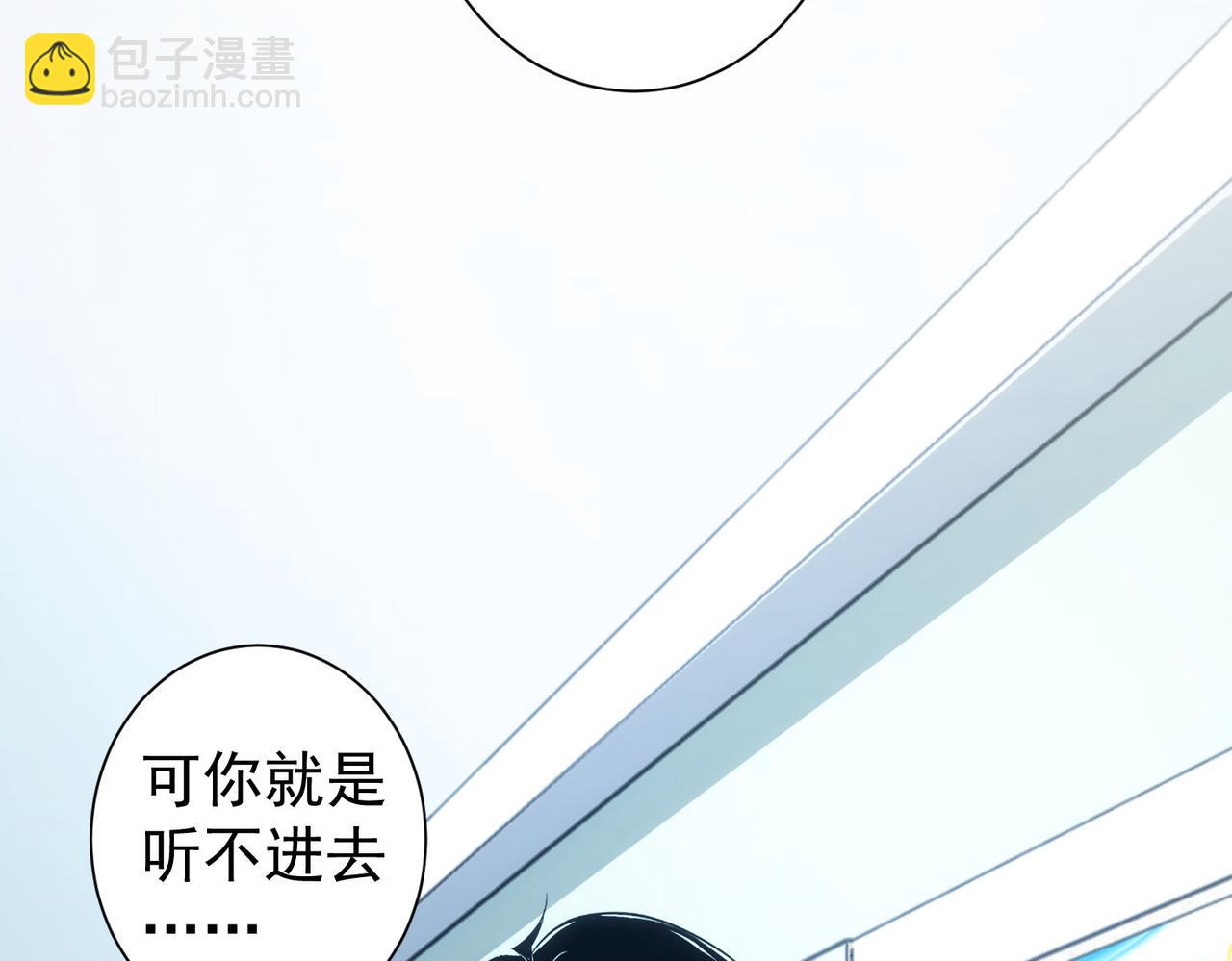 第179话 熊孩子19