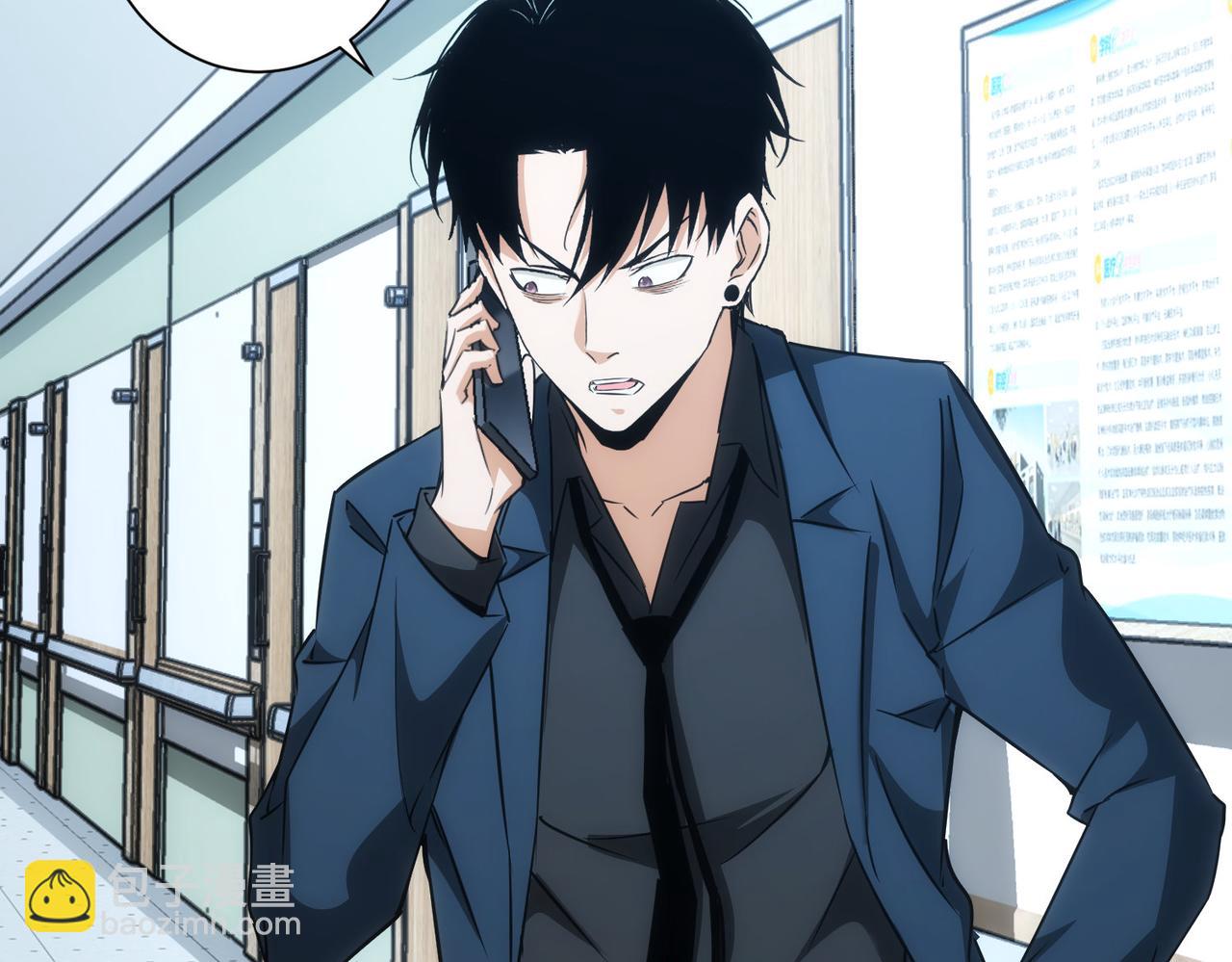 第179话 熊孩子20
