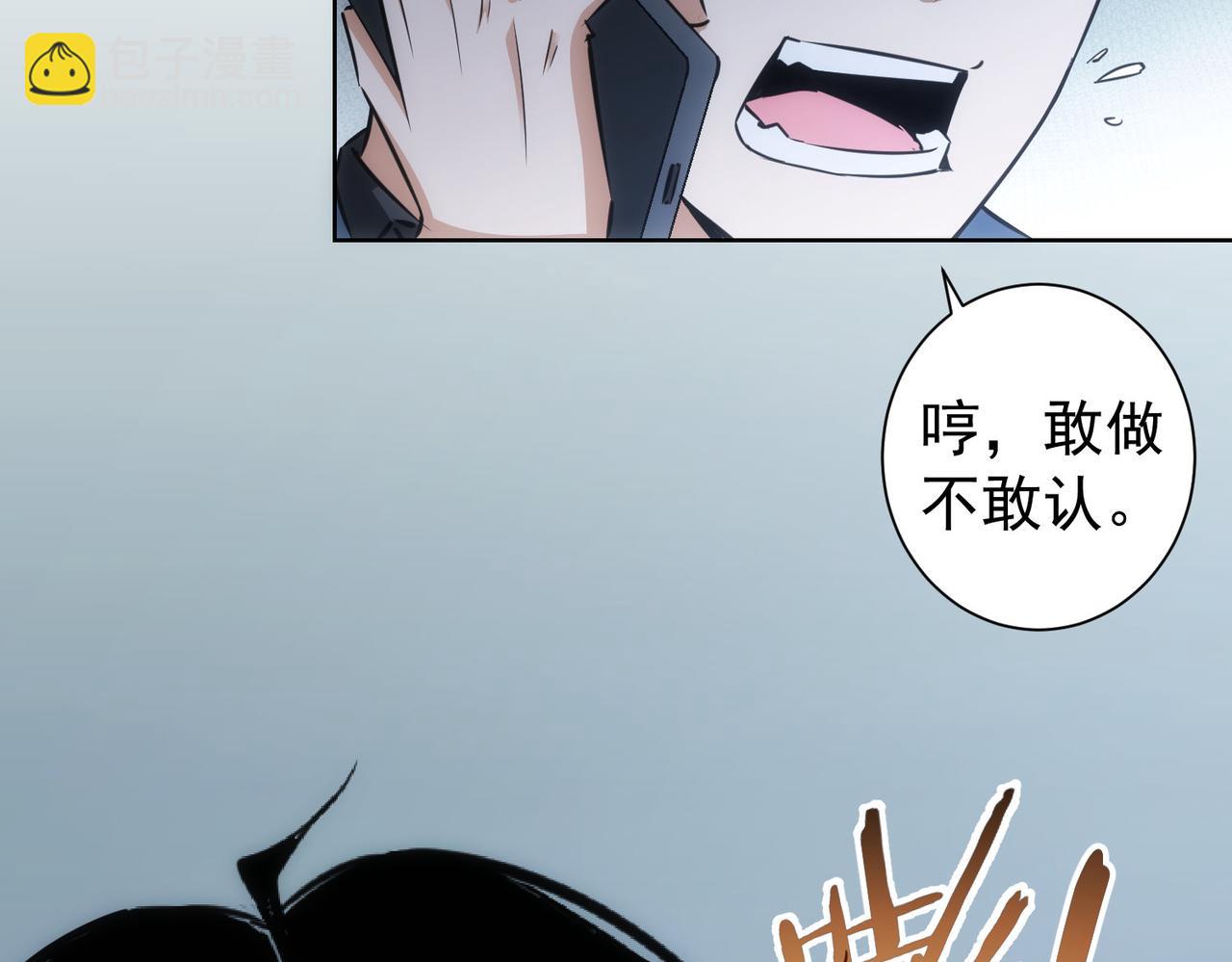第179话 熊孩子22