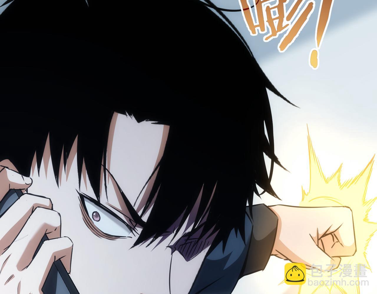 第179话 熊孩子23