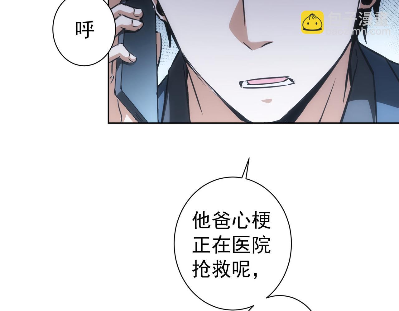 第179话 熊孩子25