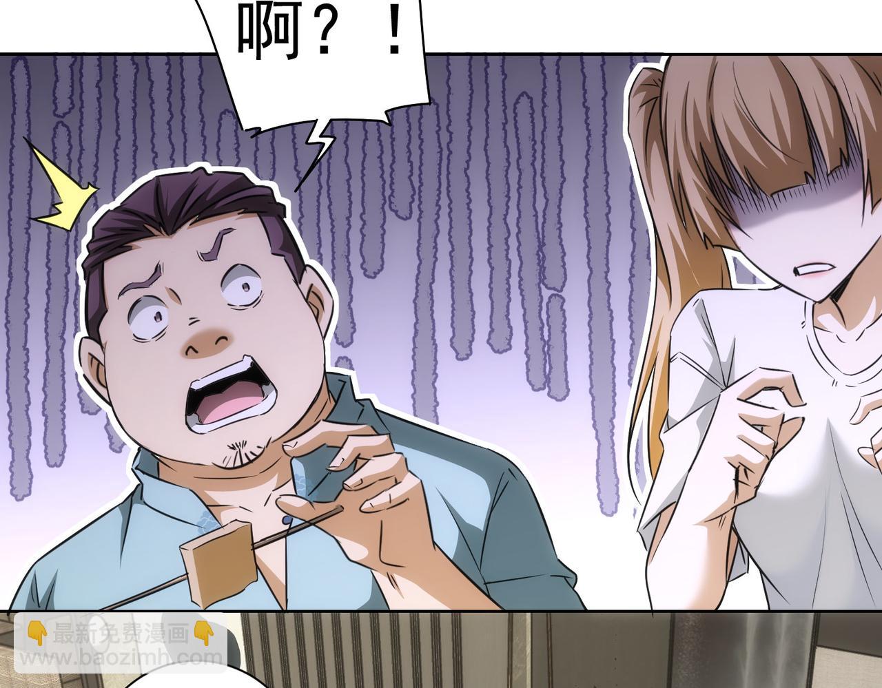 第179话 熊孩子34