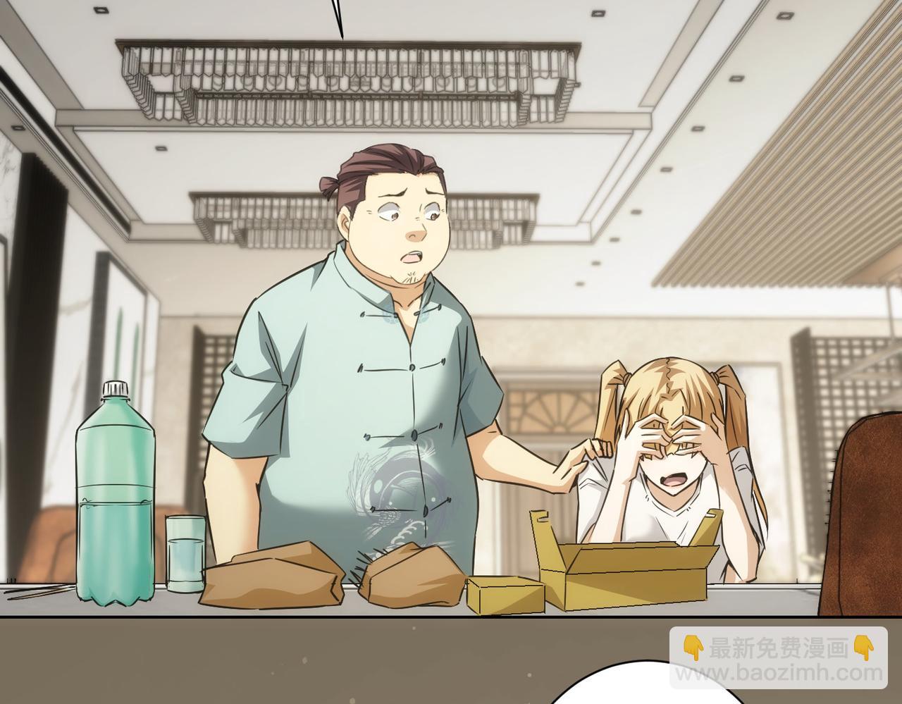 第179话 熊孩子39