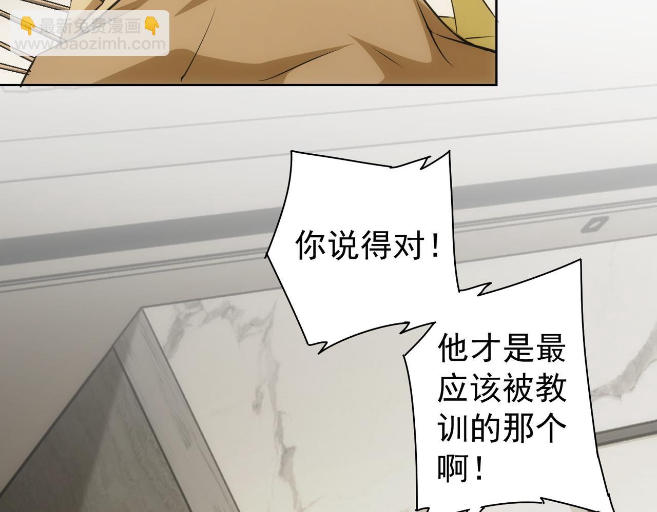 第179话 熊孩子43