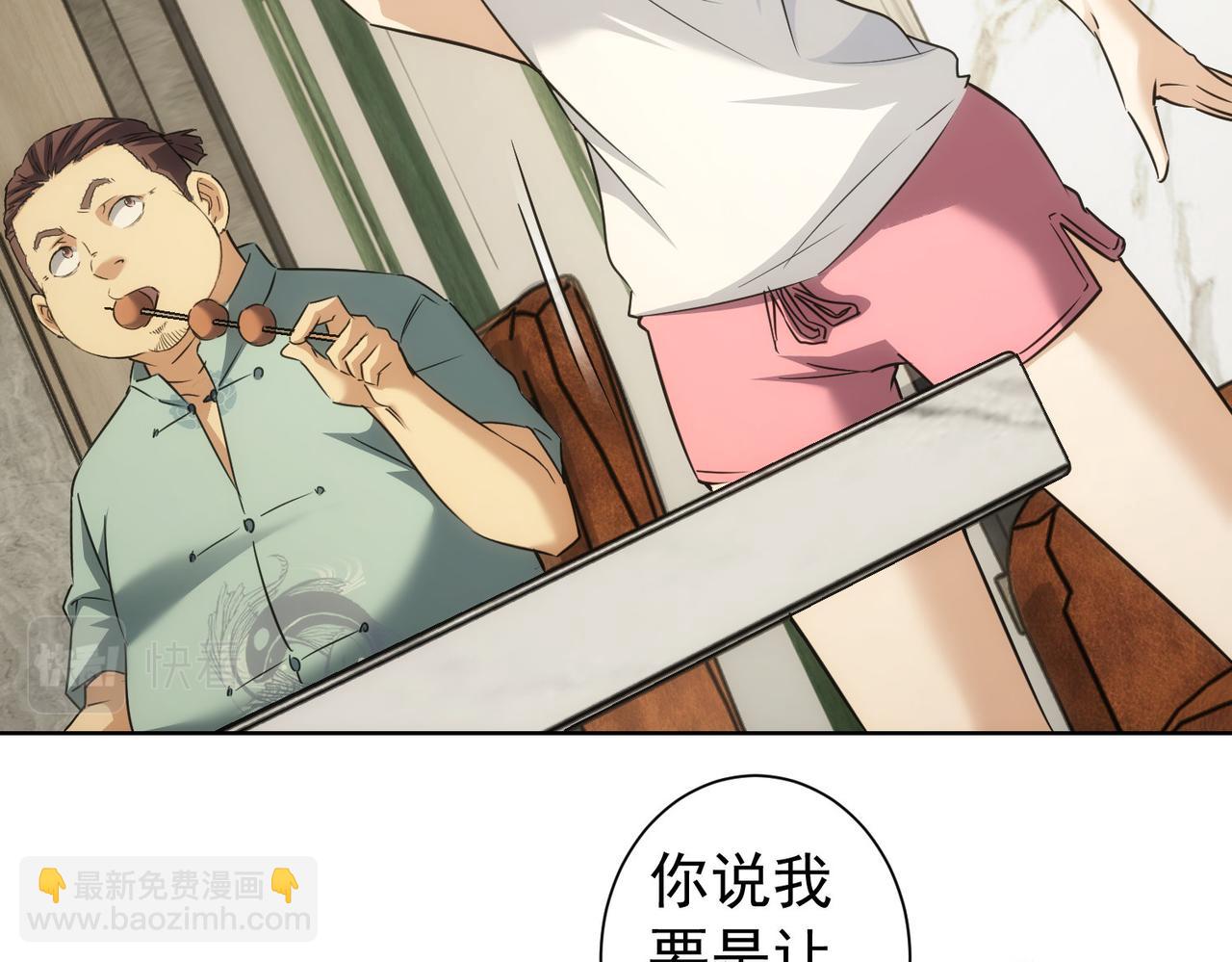 第179话 熊孩子45