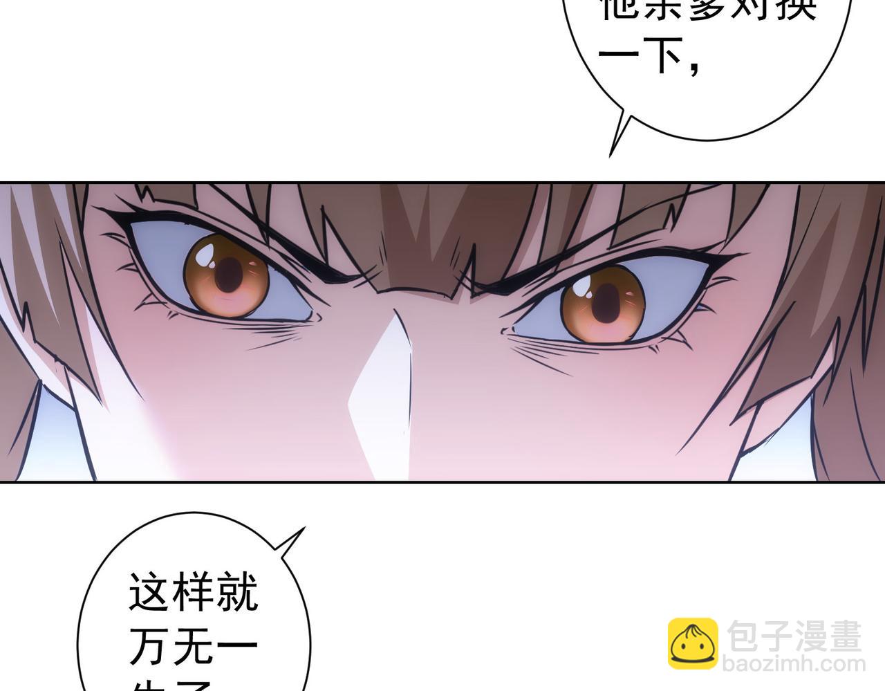 第179话 熊孩子48