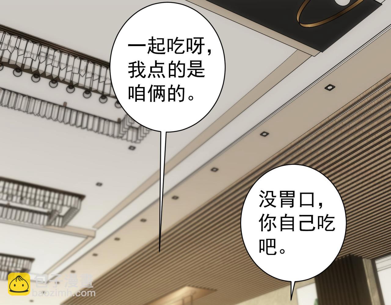 第179话 熊孩子5
