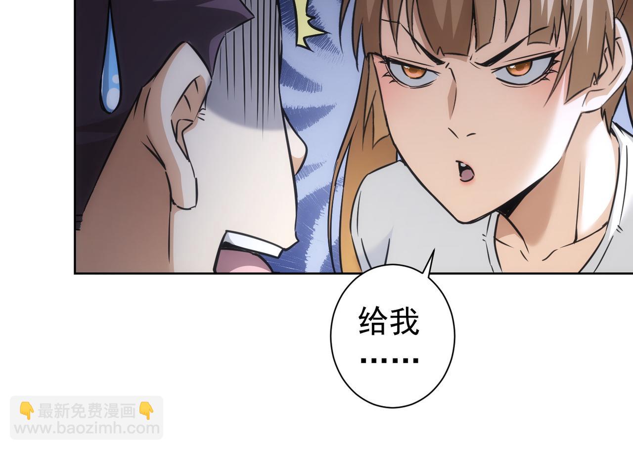 第179话 熊孩子55