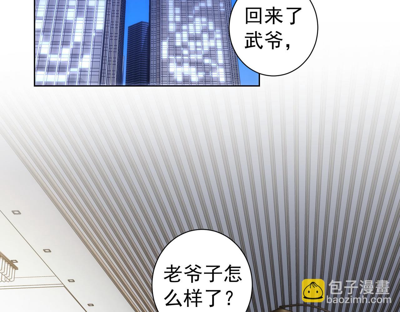 第179话 熊孩子57