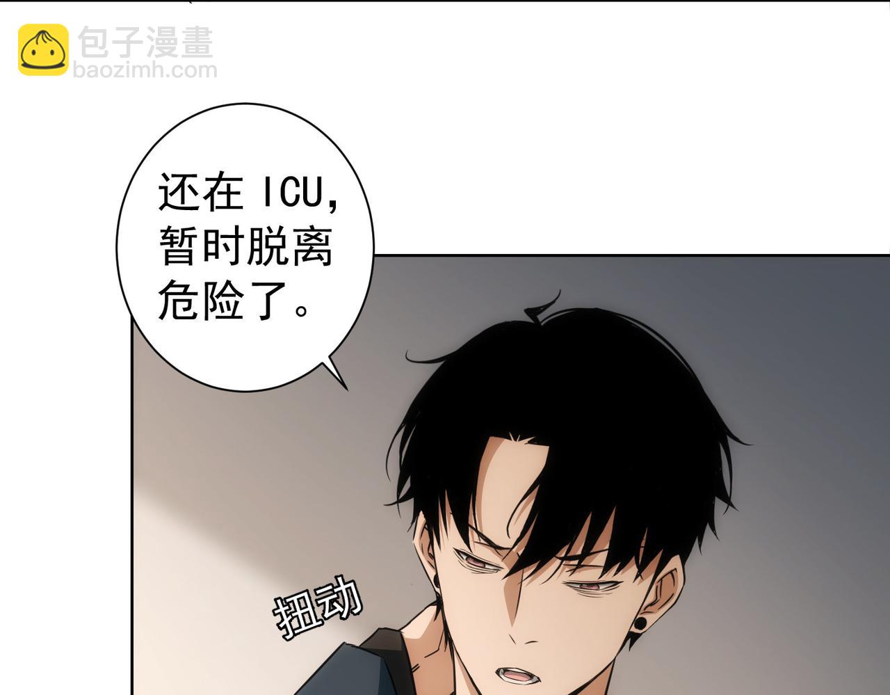 第179话 熊孩子59