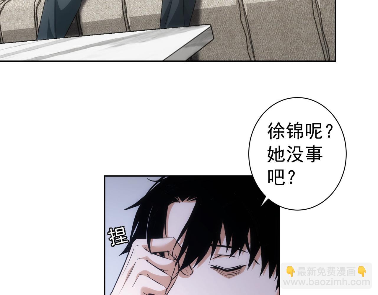 第179话 熊孩子62