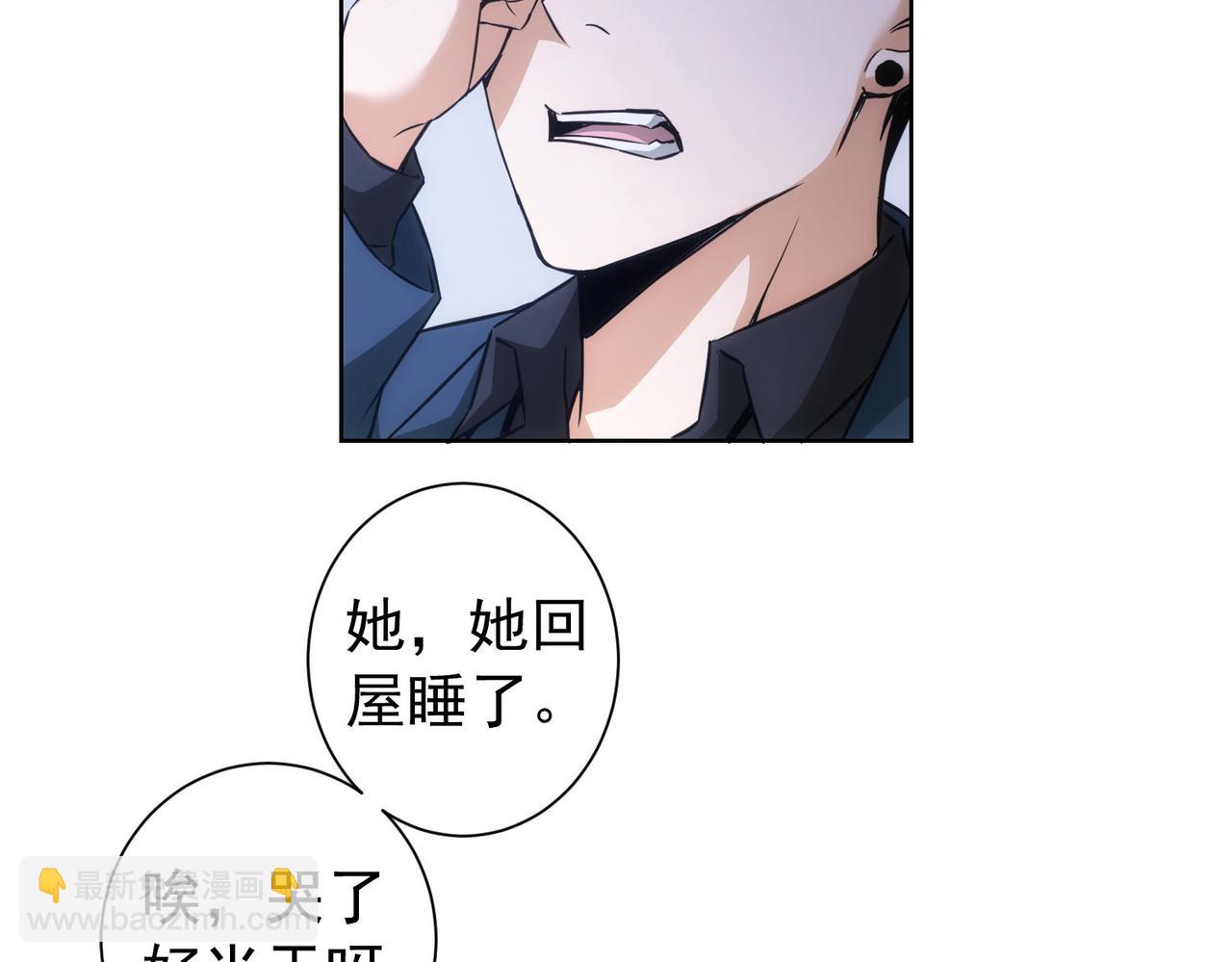 第179话 熊孩子63