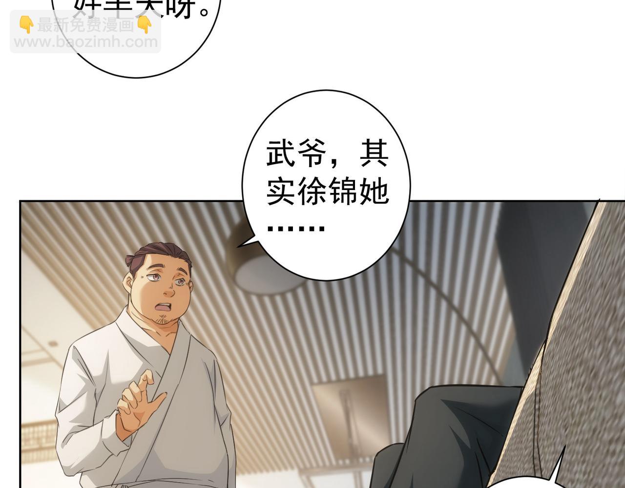 第179话 熊孩子64