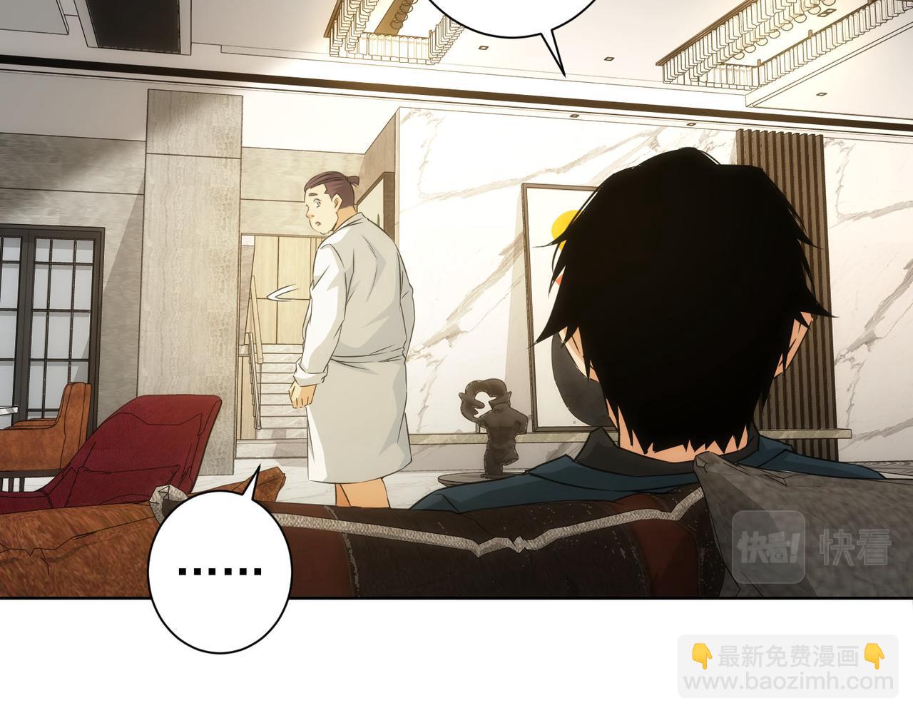 第179话 熊孩子66