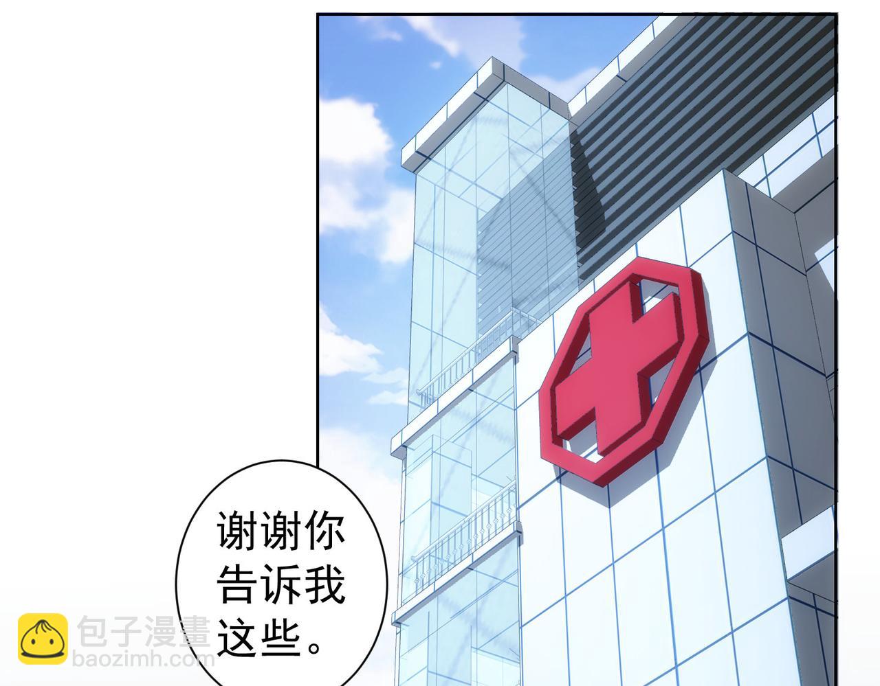 第179话 熊孩子68