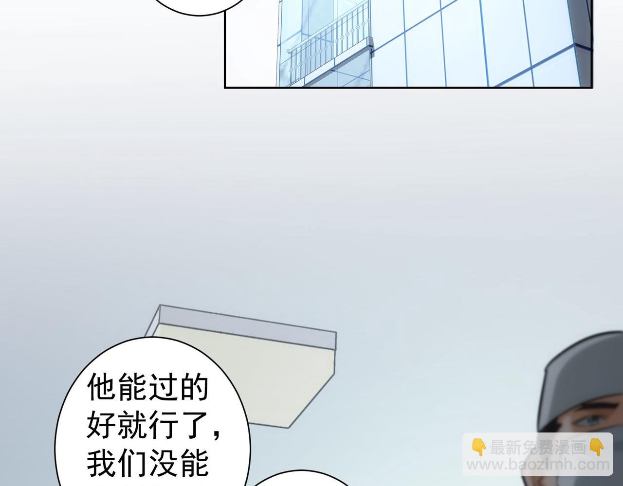 第179话 熊孩子69