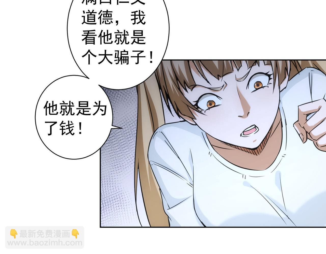 第179话 熊孩子7