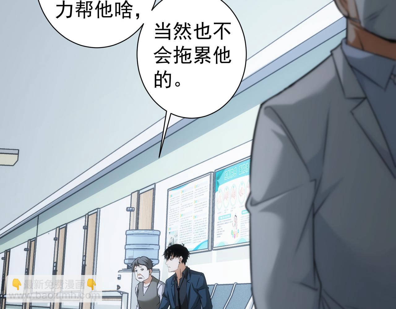 第179话 熊孩子70